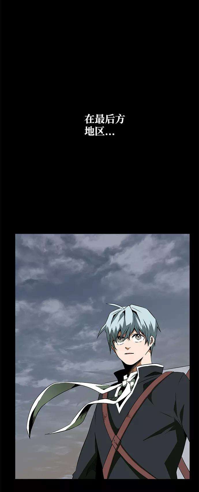 距魔王一步之遥第17话 目标（1）