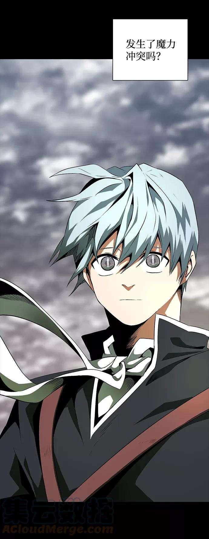 距魔王一步之遥第17话 目标（1）