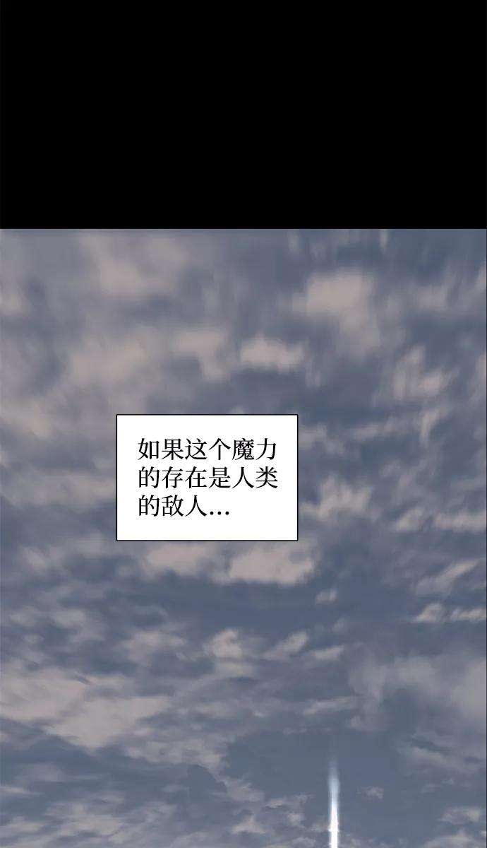 距魔王一步之遥第17话 目标（1）