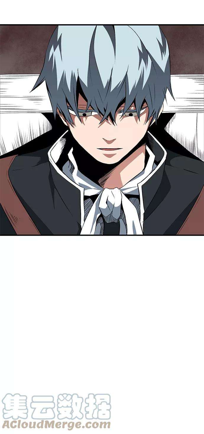 距魔王一步之遥第17话 目标（1）