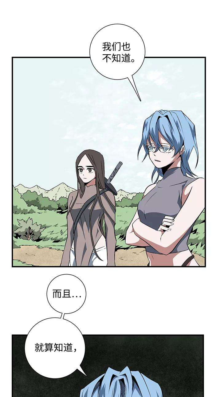 距魔王一步之遥第17话 目标（1）