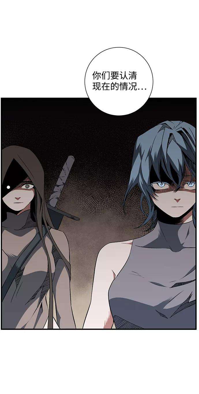 距魔王一步之遥第17话 目标（1）