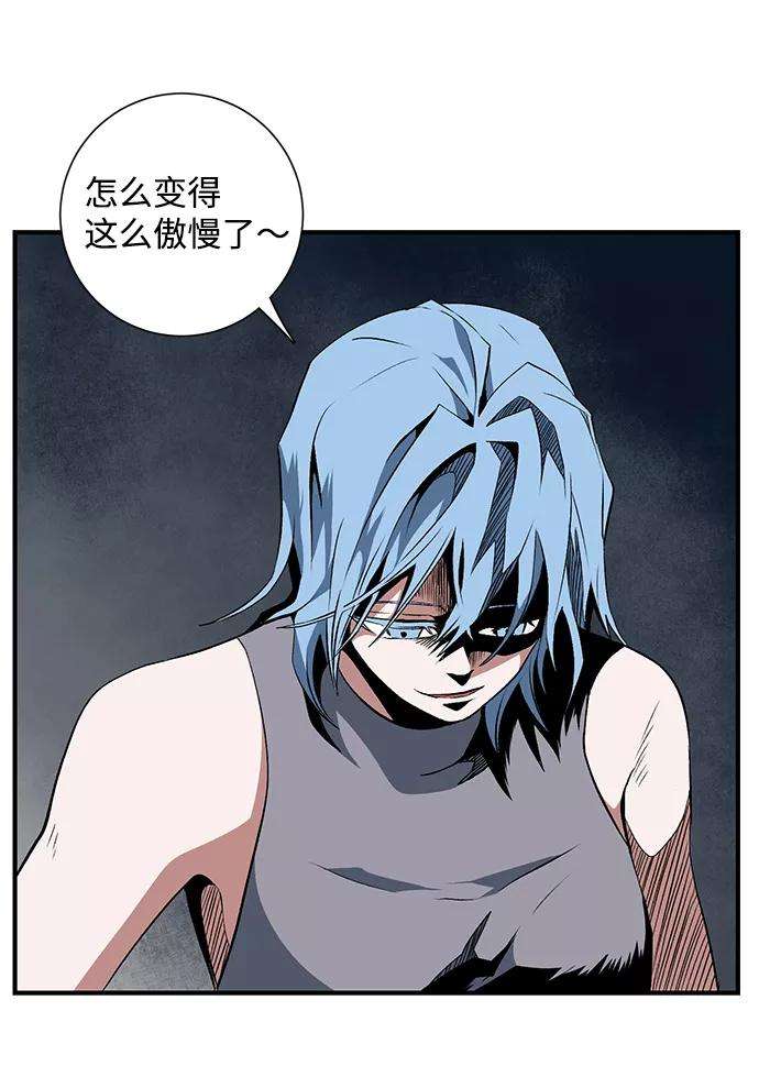 距魔王一步之遥第17话 目标（1）