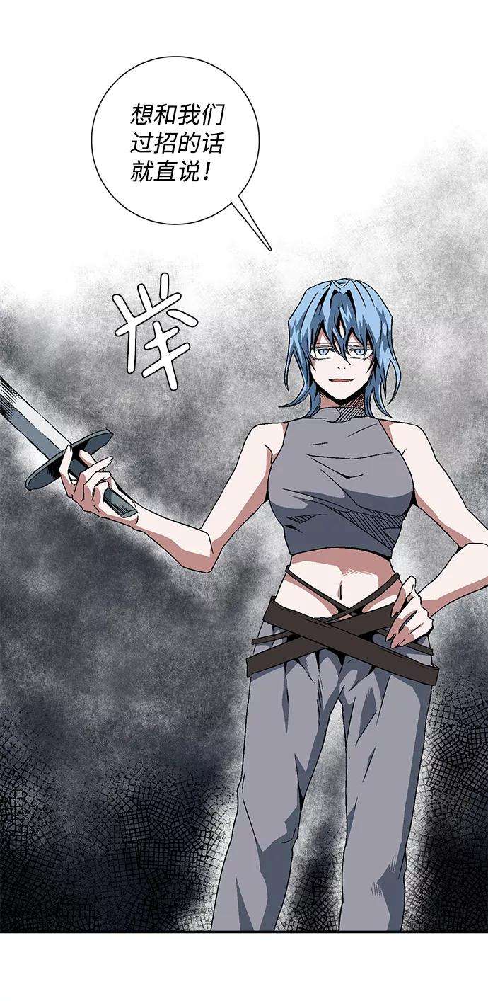 距魔王一步之遥第17话 目标（1）