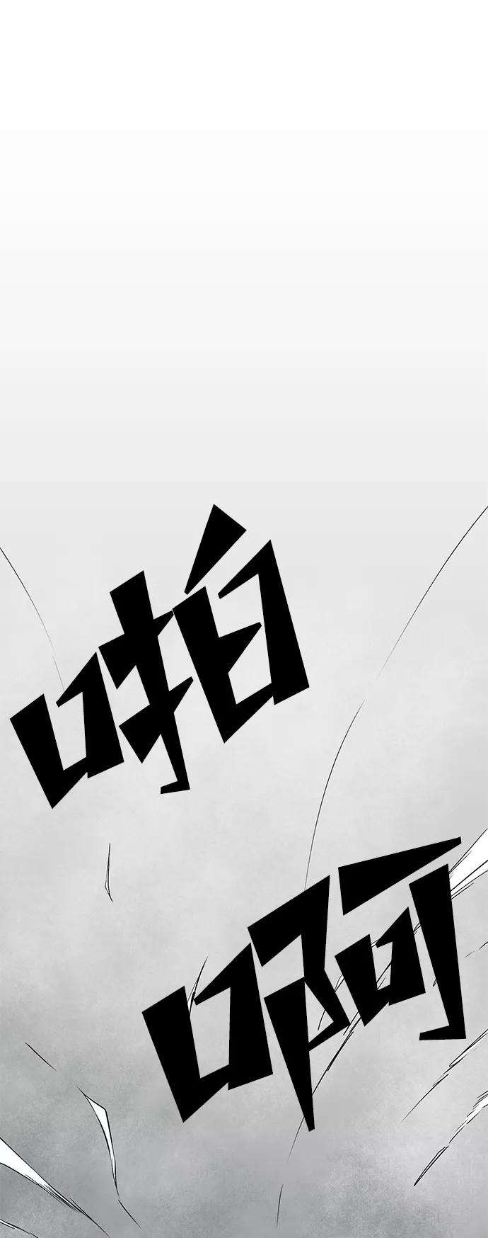 距魔王一步之遥第17话 目标（1）