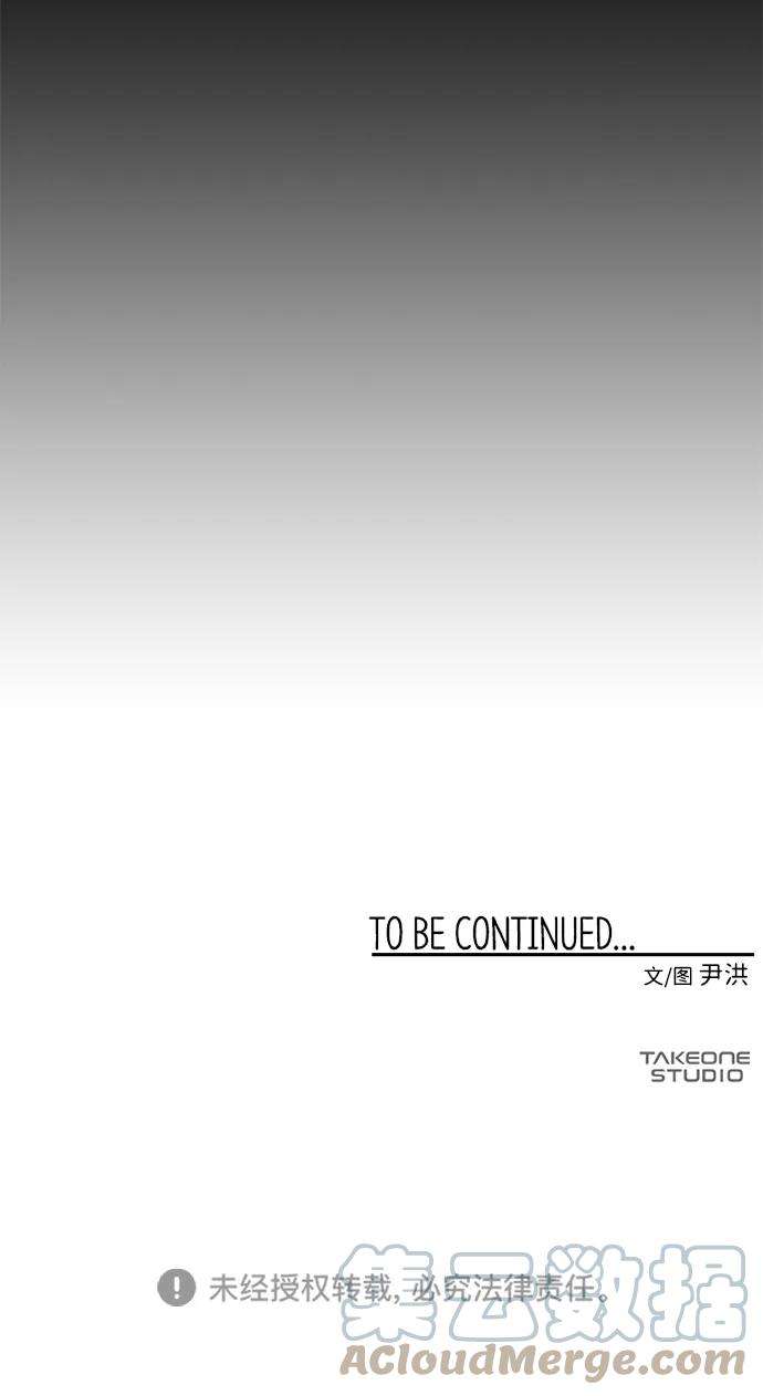 距魔王一步之遥第17话 目标（1）