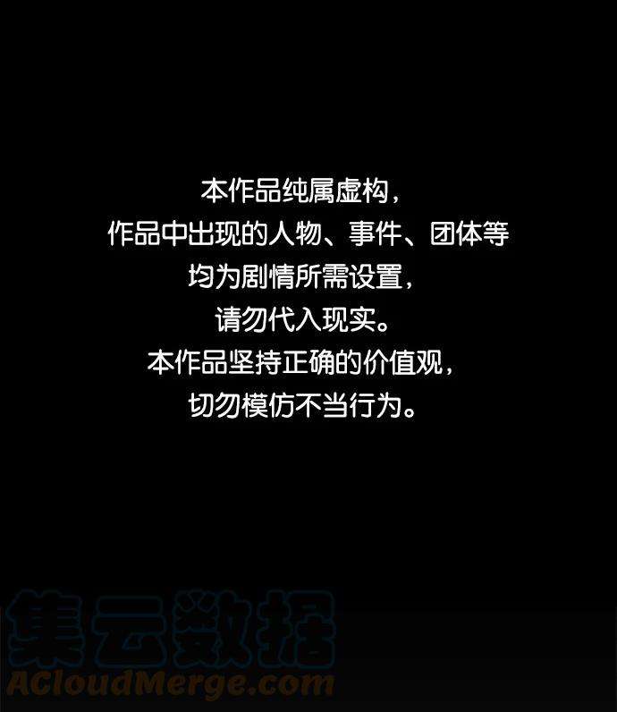 距魔王一步之遥第18话 目标（2）