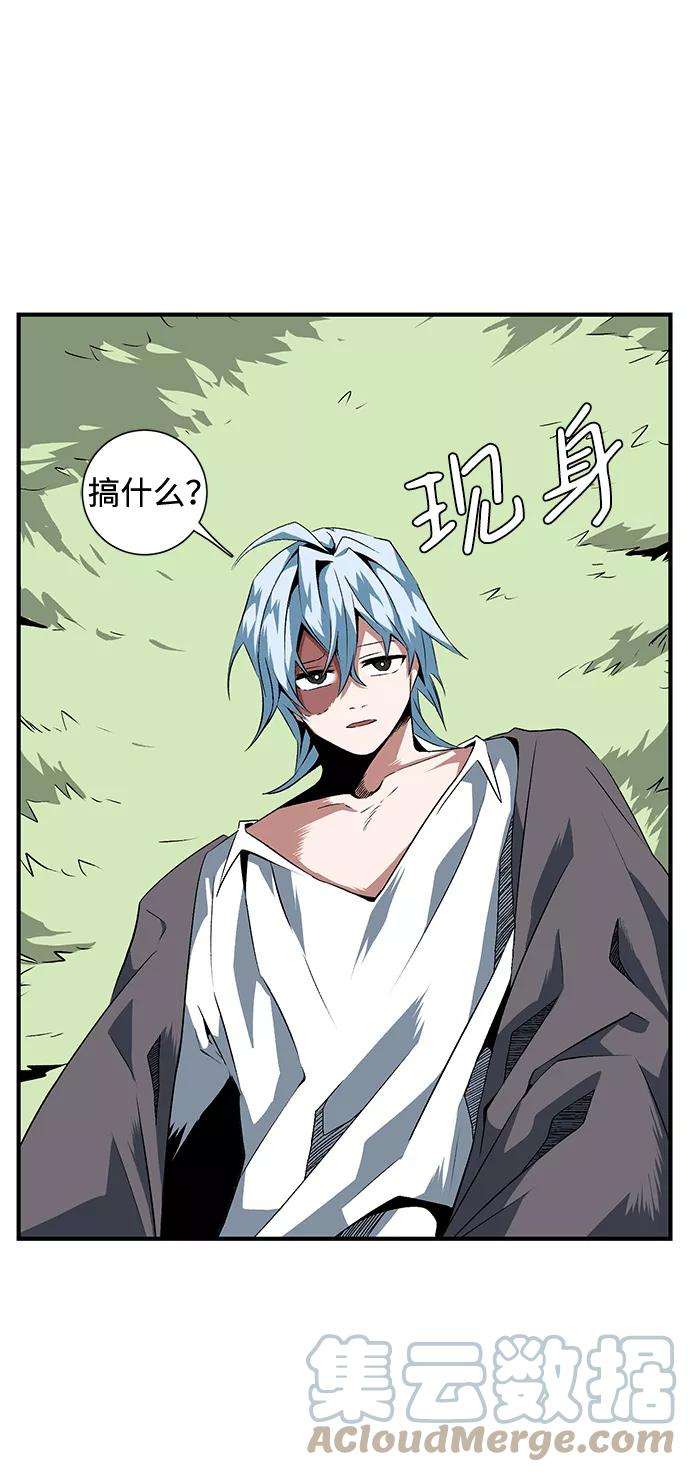 距魔王一步之遥第18话 目标（2）