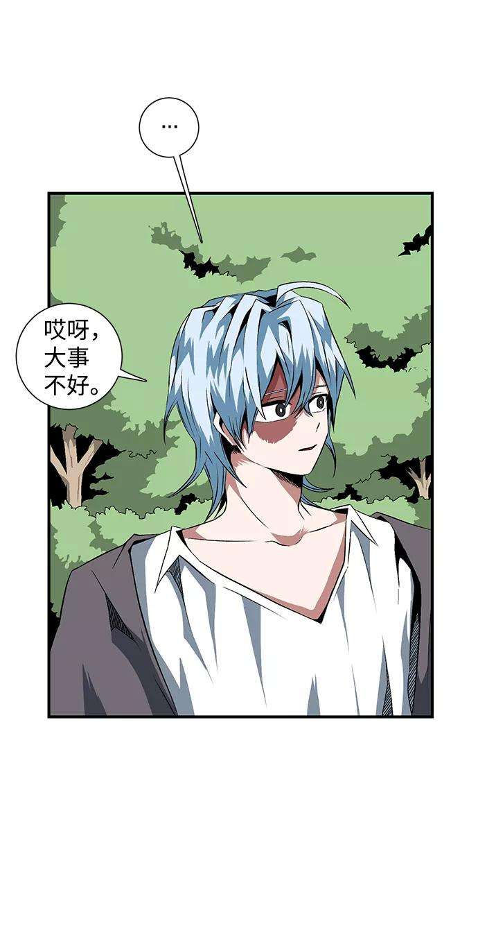 距魔王一步之遥第18话 目标（2）