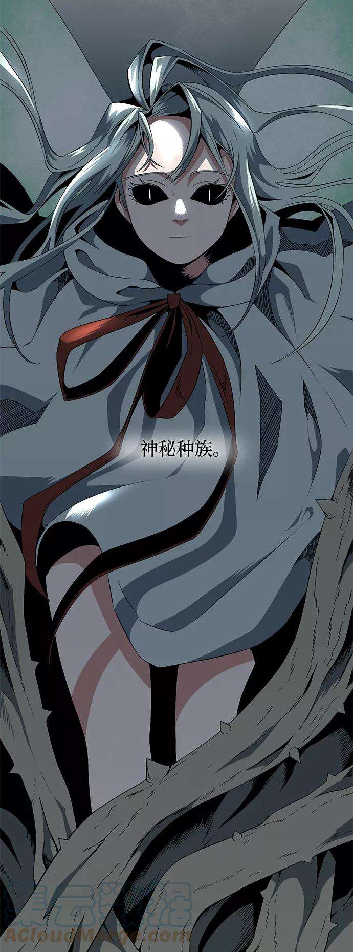 距魔王一步之遥第18话 目标（2）