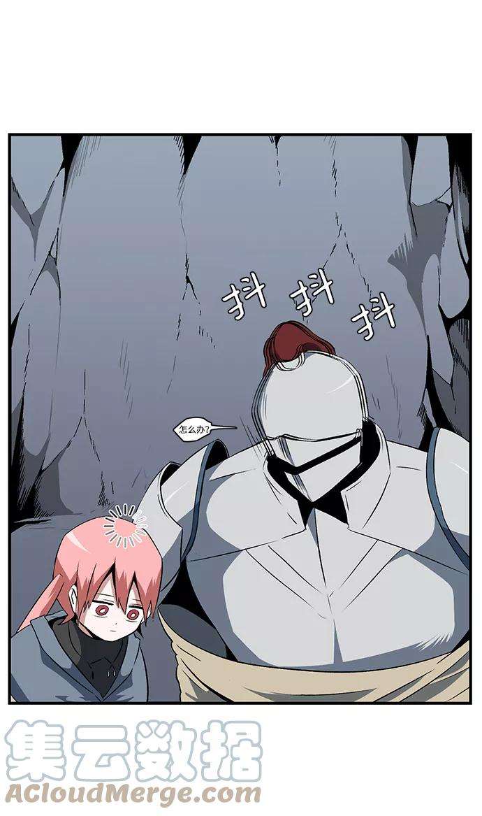 距魔王一步之遥第18话 目标（2）