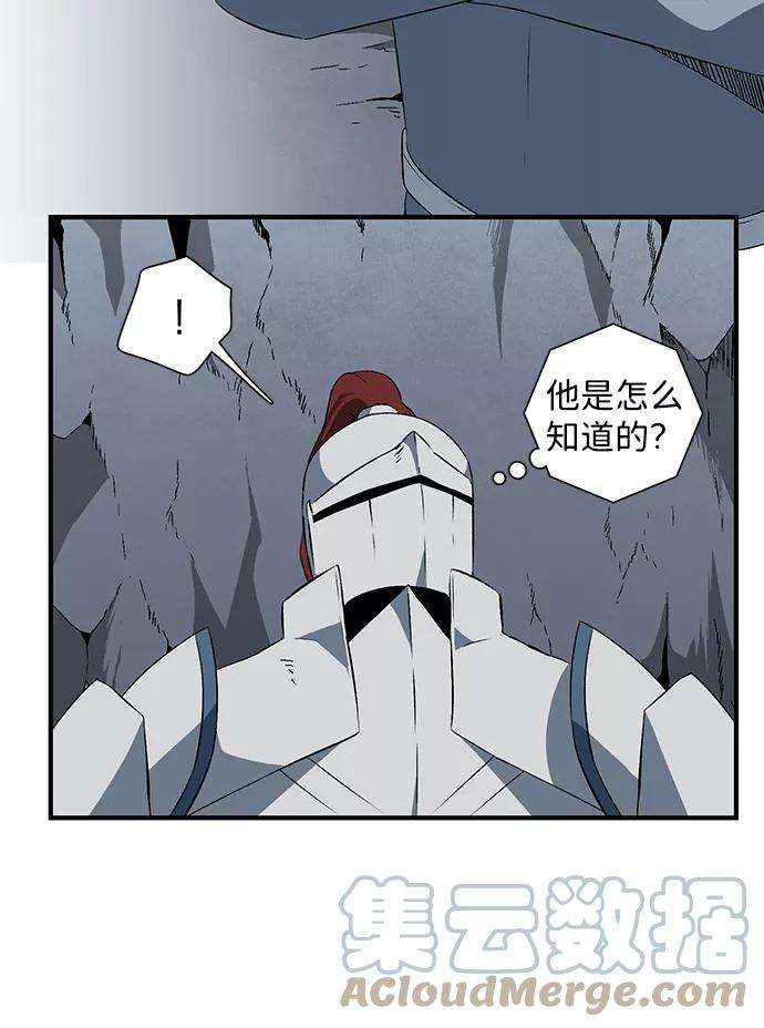 距魔王一步之遥第18话 目标（2）