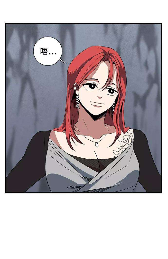 距魔王一步之遥第18话 目标（2）