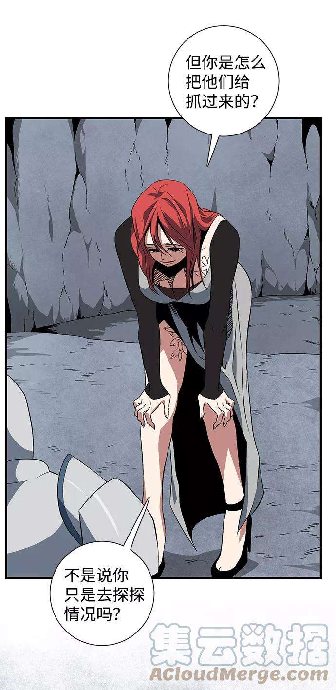 距魔王一步之遥第18话 目标（2）