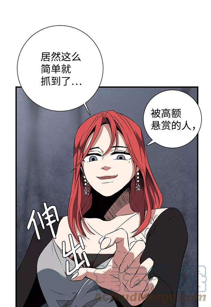 距魔王一步之遥第18话 目标（2）