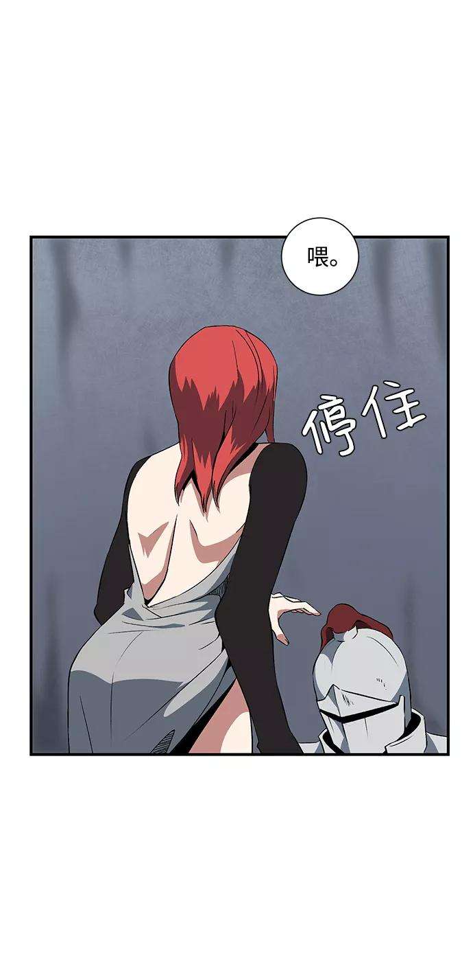 距魔王一步之遥第18话 目标（2）