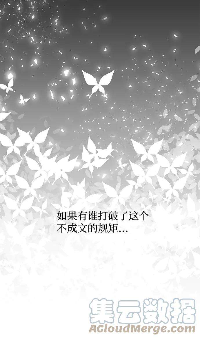 距魔王一步之遥第18话 目标（2）