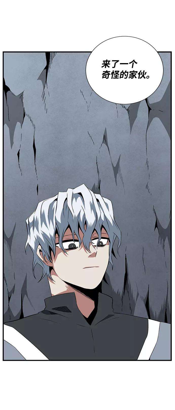 距魔王一步之遥第18话 目标（2）