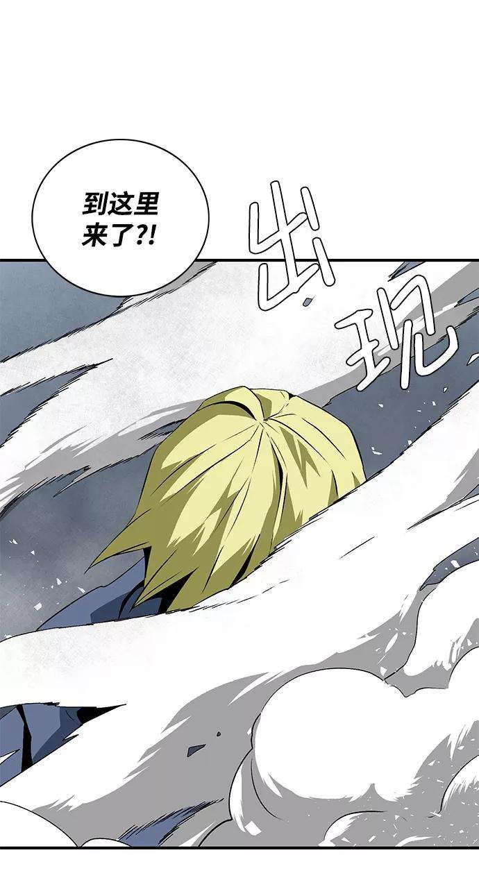 距魔王一步之遥第18话 目标（2）