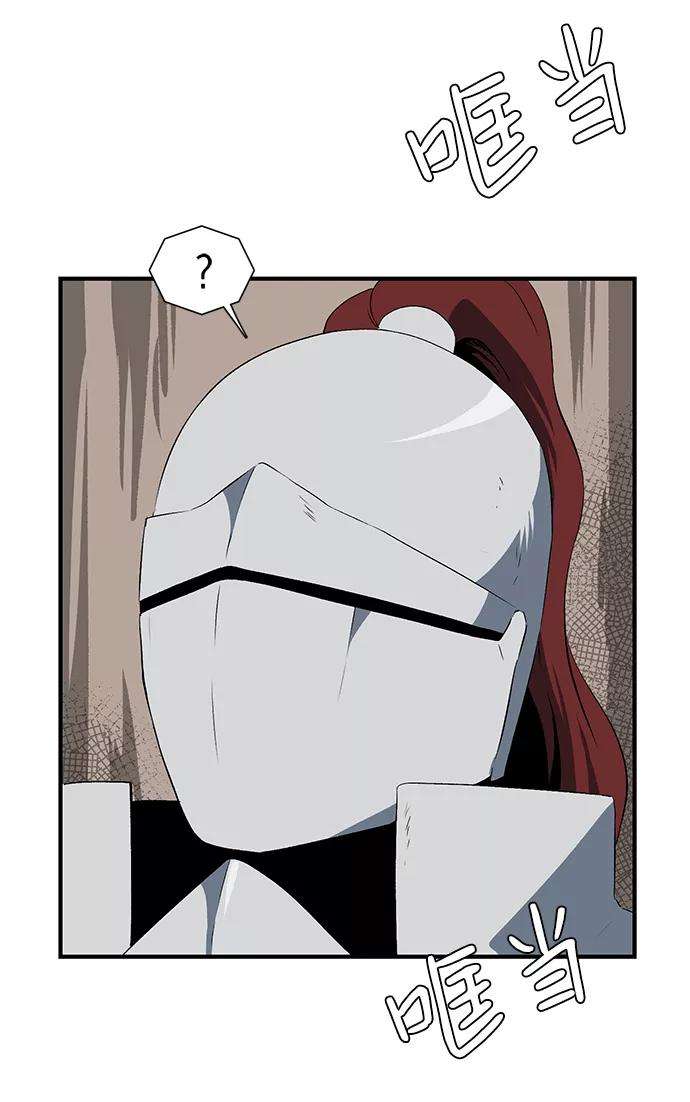 距魔王一步之遥第18话 目标（2）