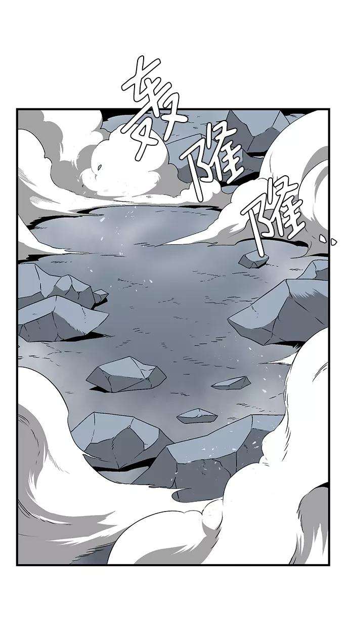 距魔王一步之遥第19话 目标（3）