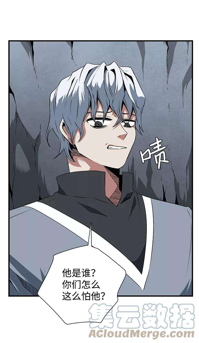 距魔王一步之遥第19话 目标（3）