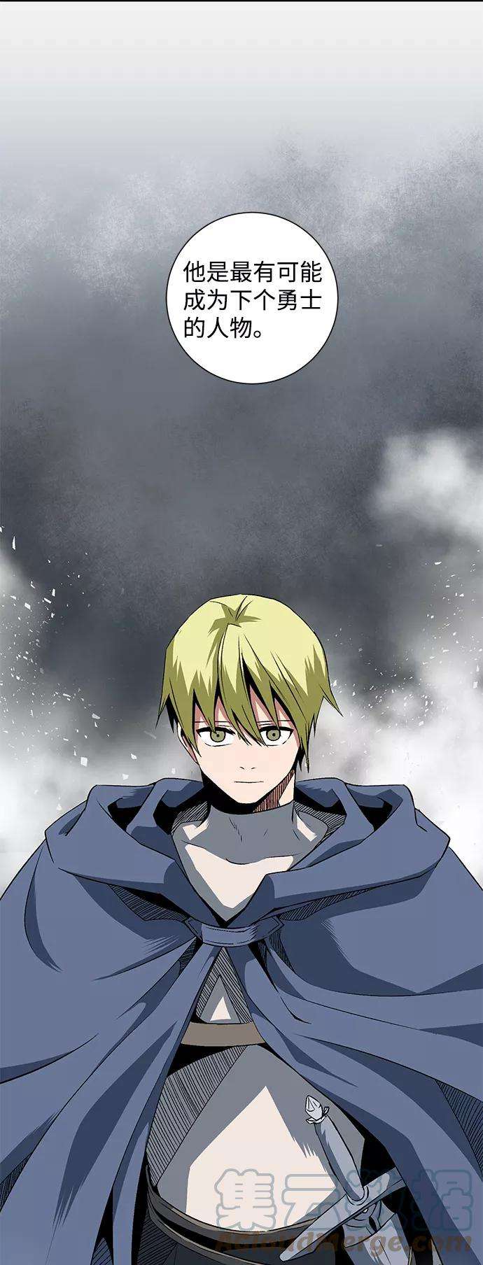 距魔王一步之遥第19话 目标（3）