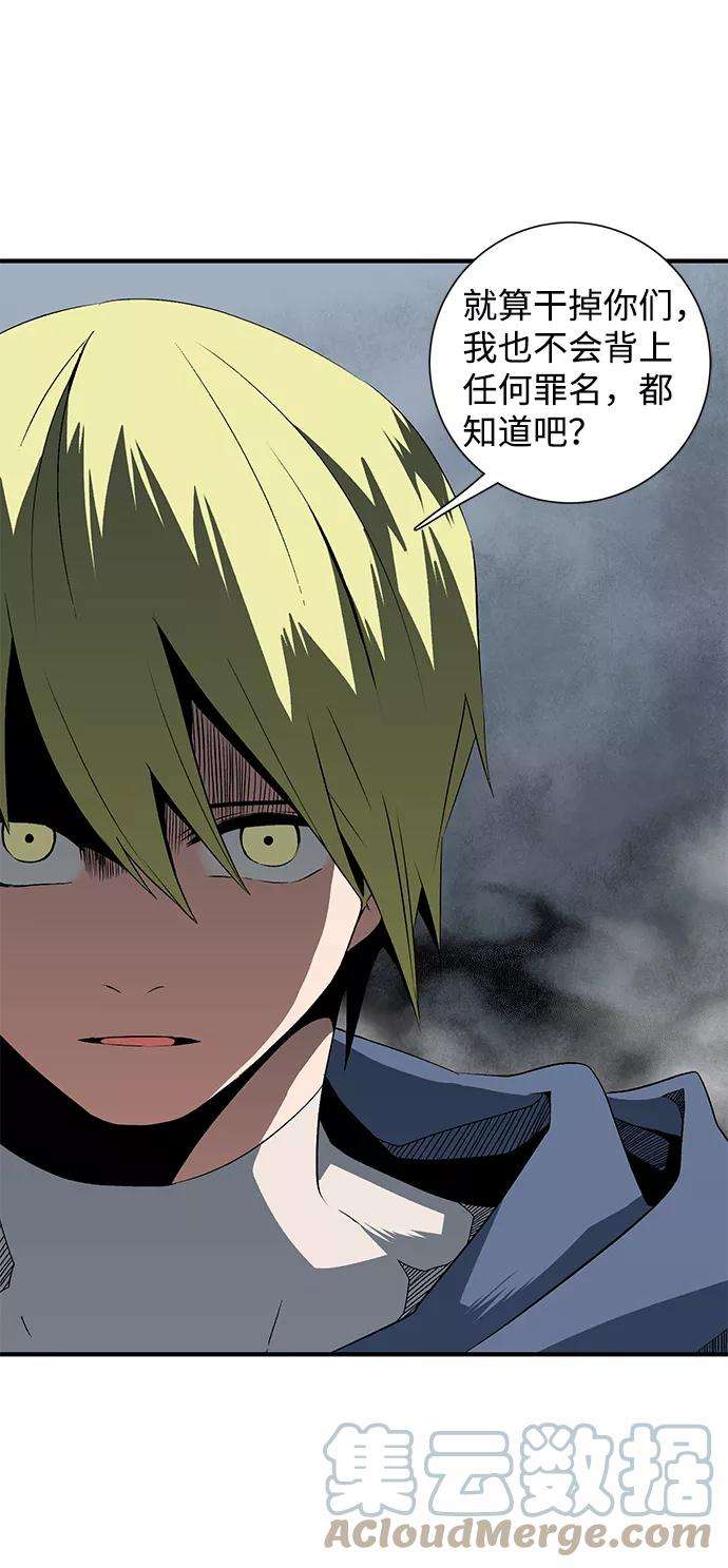 距魔王一步之遥第19话 目标（3）