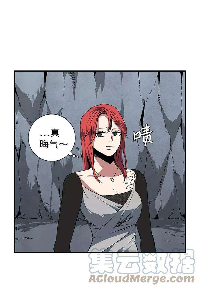 距魔王一步之遥第19话 目标（3）