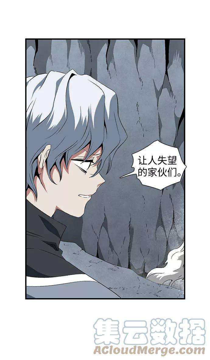 距魔王一步之遥第19话 目标（3）