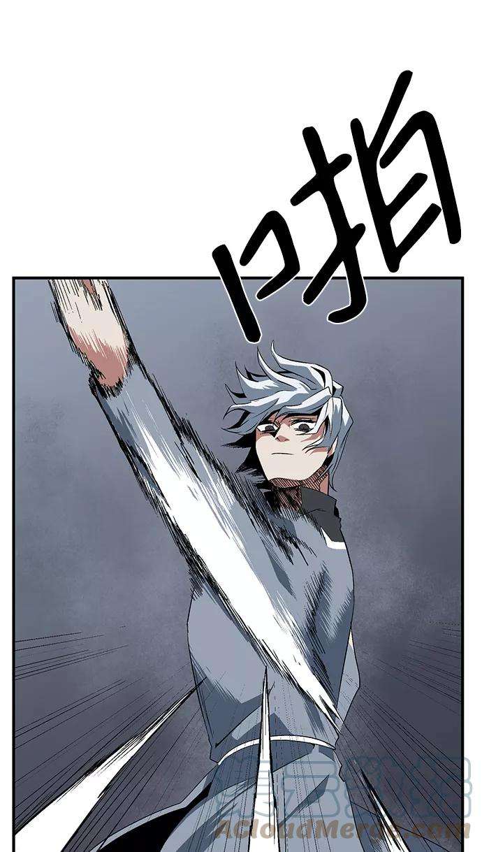 距魔王一步之遥第19话 目标（3）