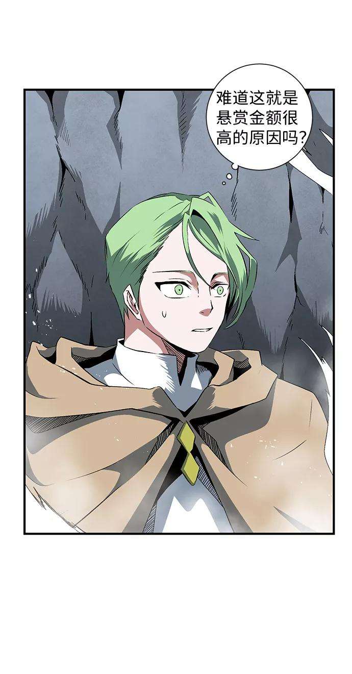 距魔王一步之遥第19话 目标（3）