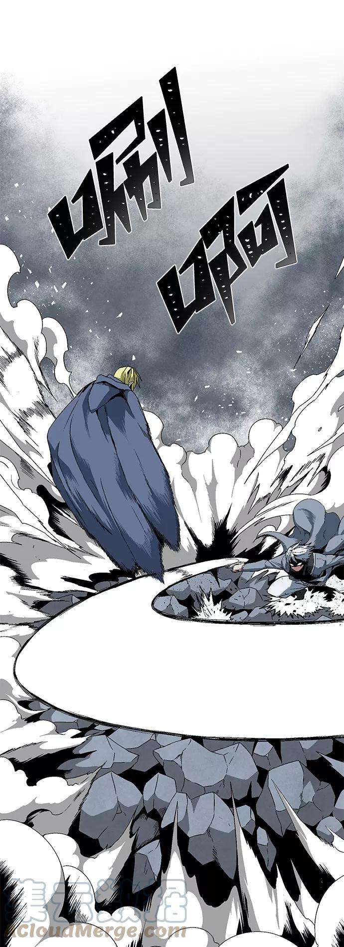 距魔王一步之遥第19话 目标（3）