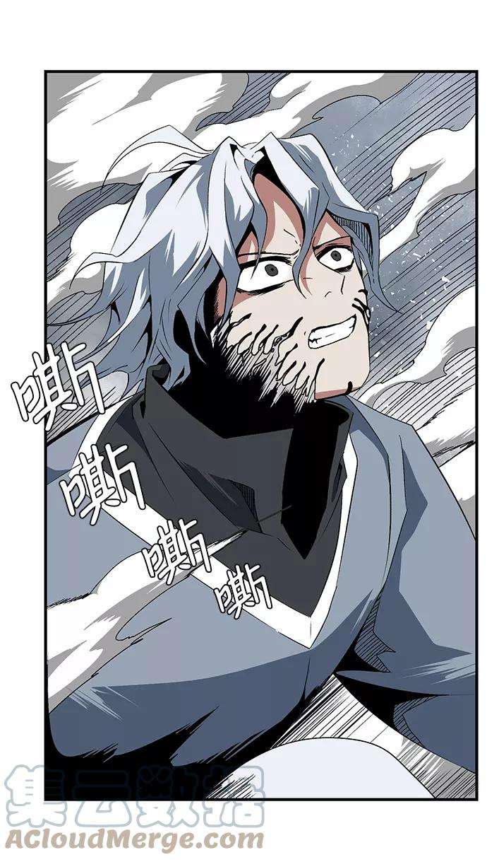 距魔王一步之遥第19话 目标（3）