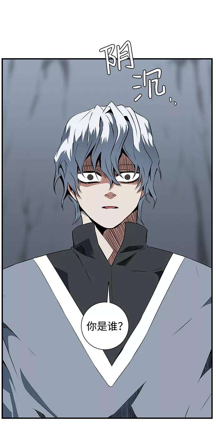 距魔王一步之遥第19话 目标（3）