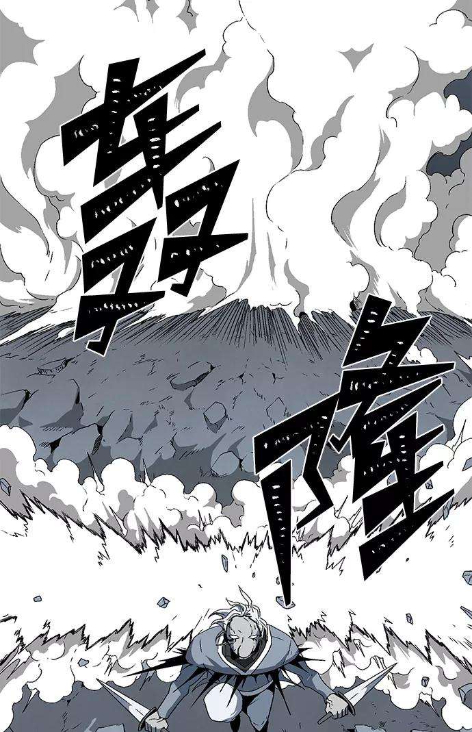 距魔王一步之遥第19话 目标（3）