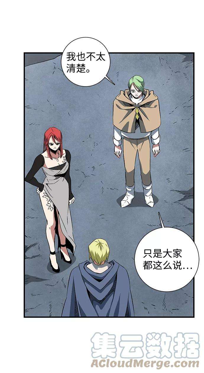 距魔王一步之遥第19话 目标（3）