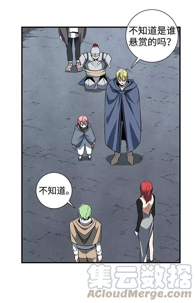 距魔王一步之遥第19话 目标（3）