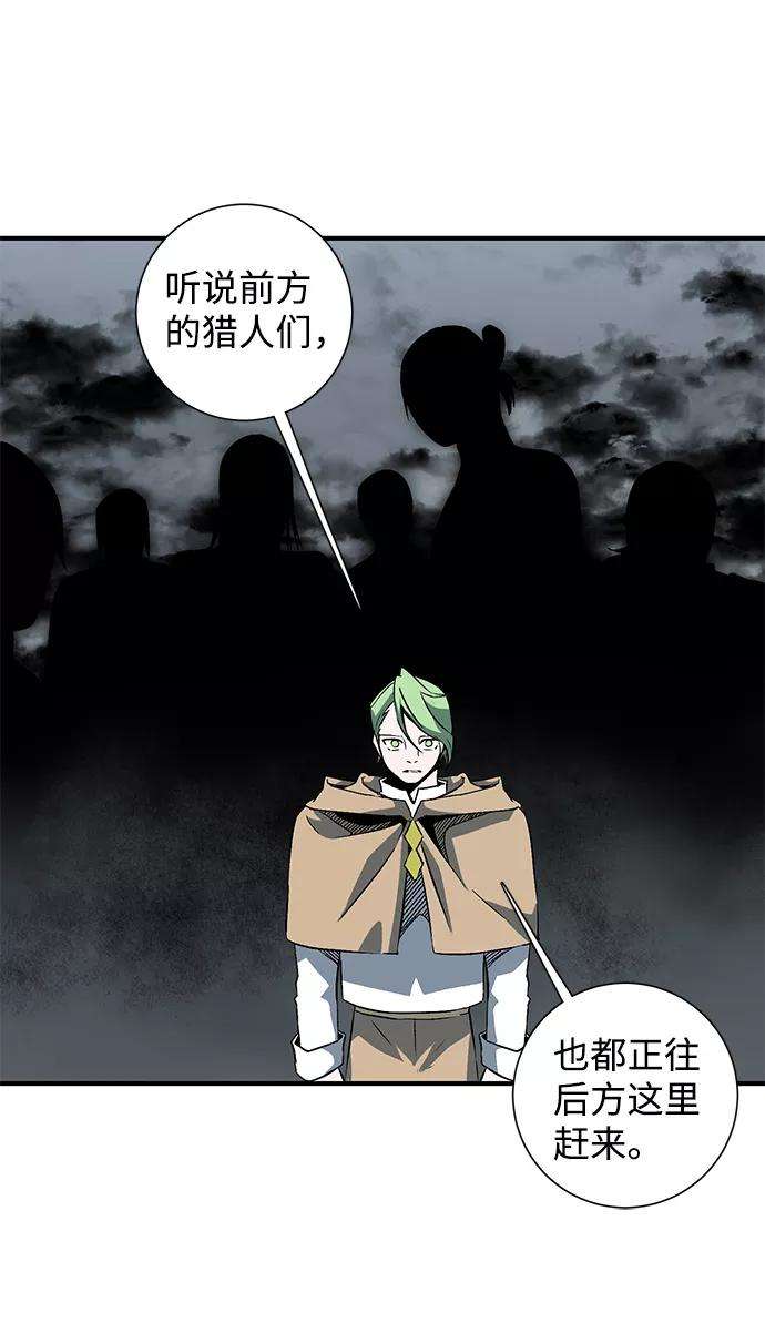 距魔王一步之遥第19话 目标（3）