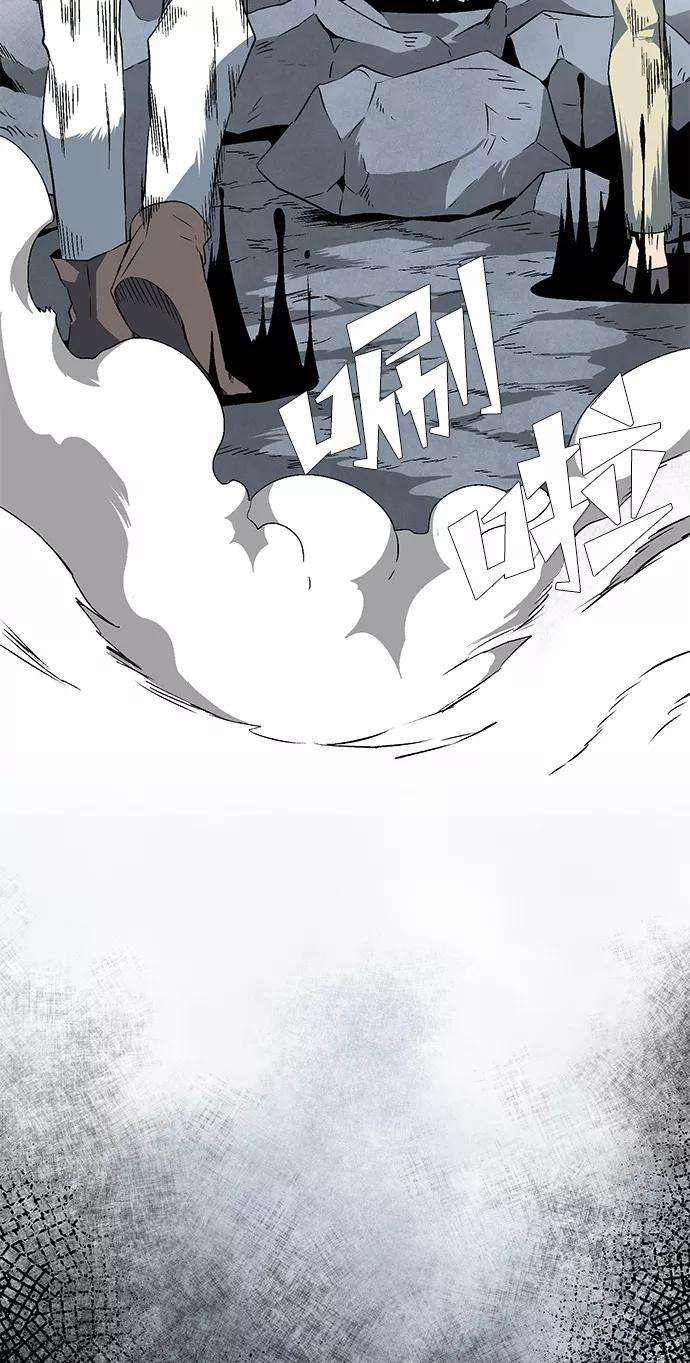 距魔王一步之遥第19话 目标（3）