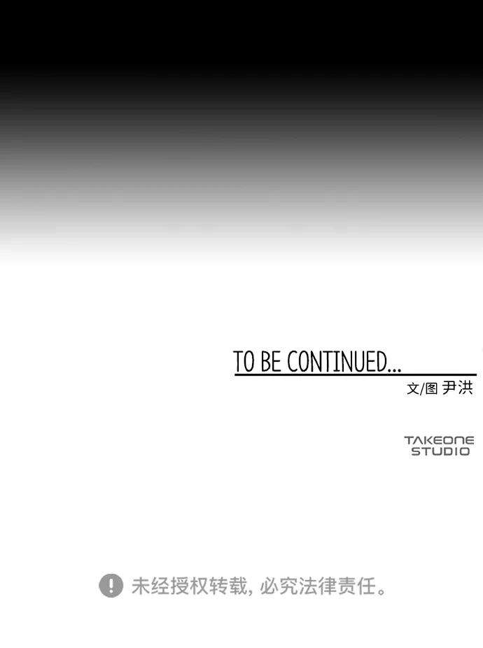 距魔王一步之遥第19话 目标（3）