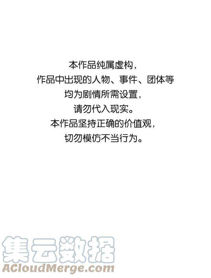 距魔王一步之遥第20话 目标（4）