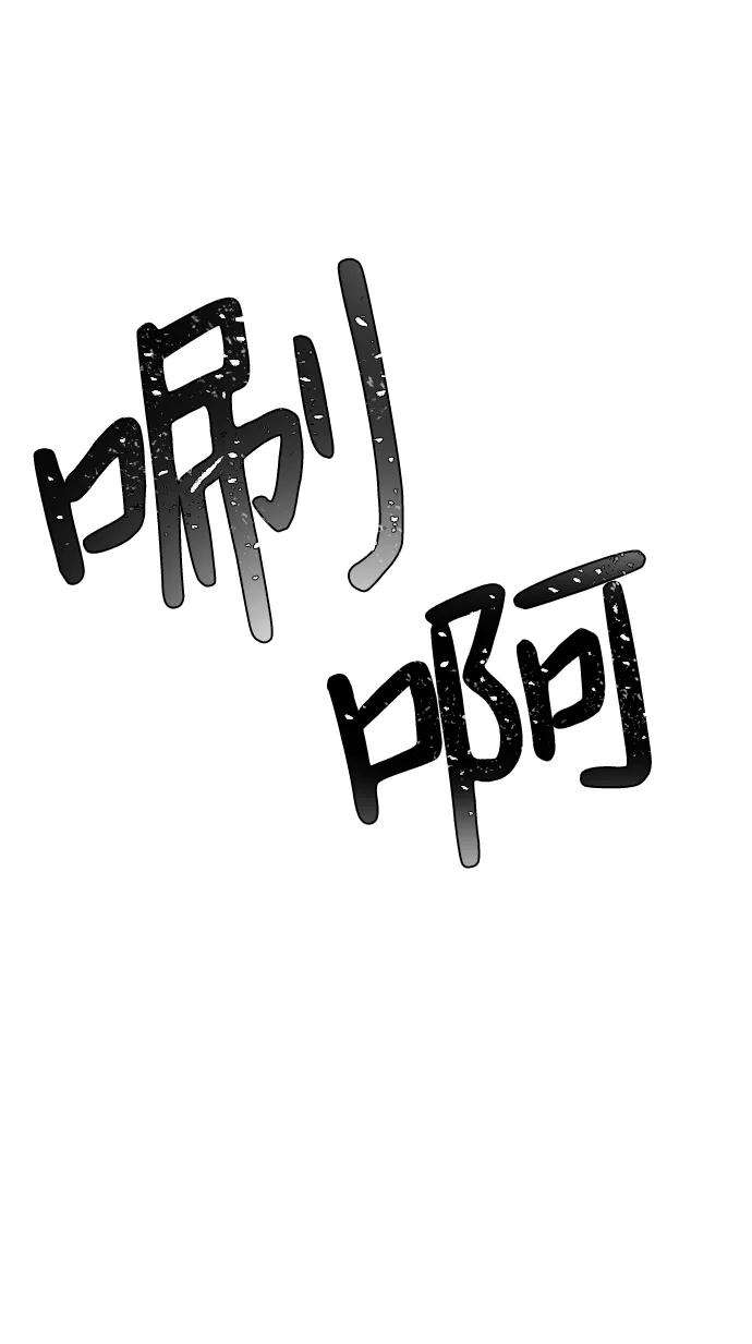 距魔王一步之遥第20话 目标（4）