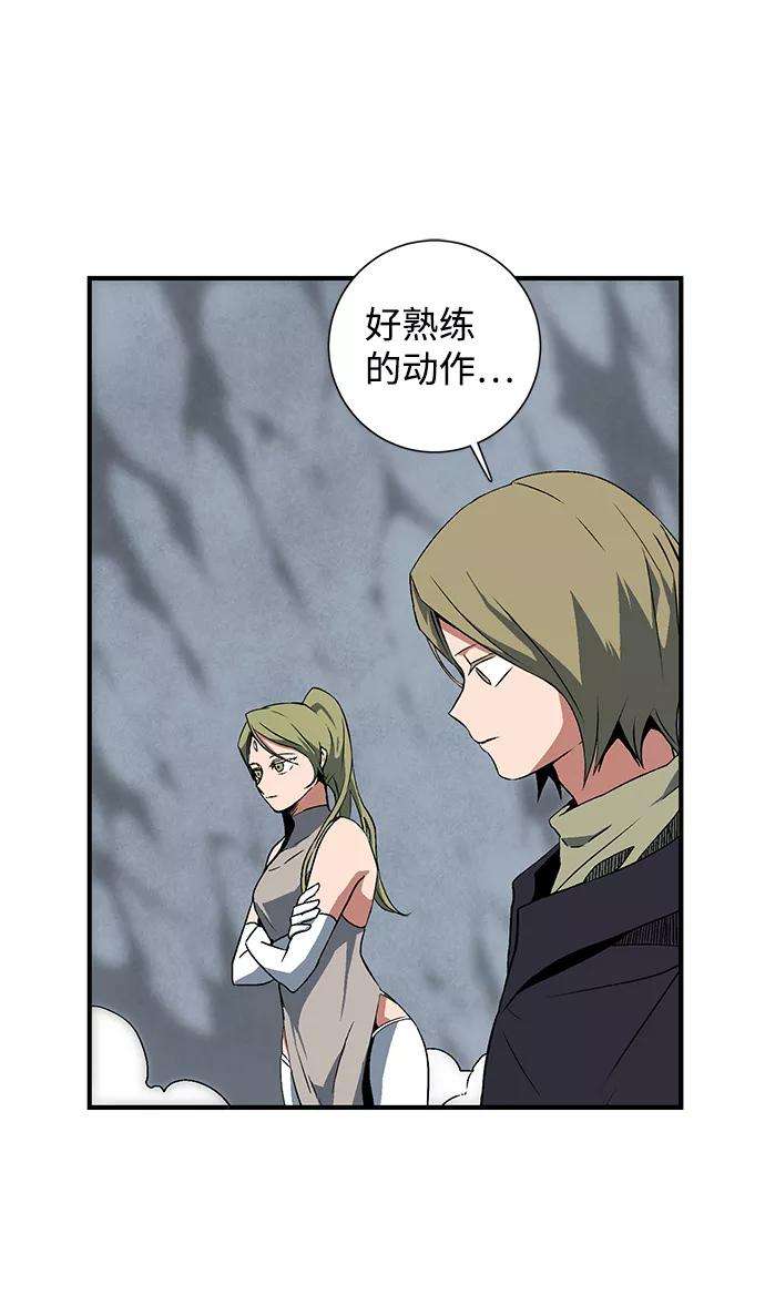 距魔王一步之遥第20话 目标（4）