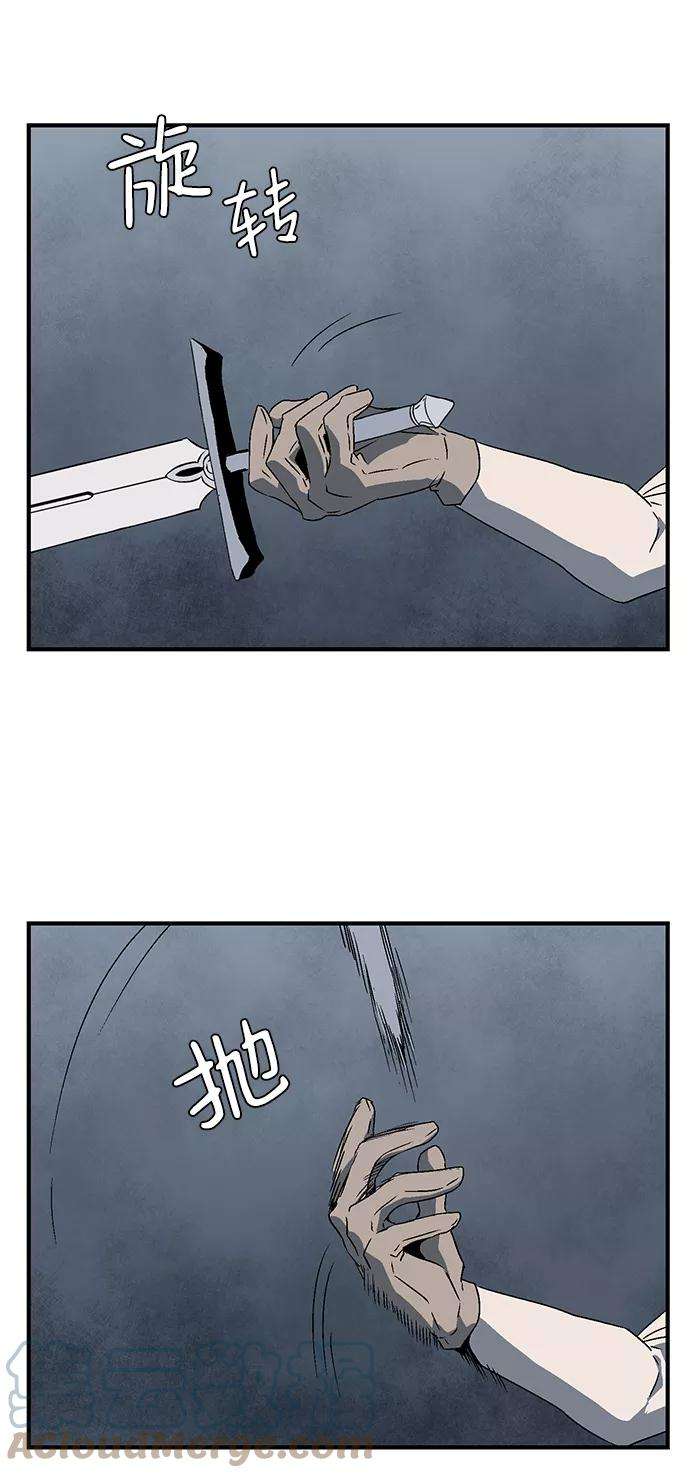 距魔王一步之遥第20话 目标（4）