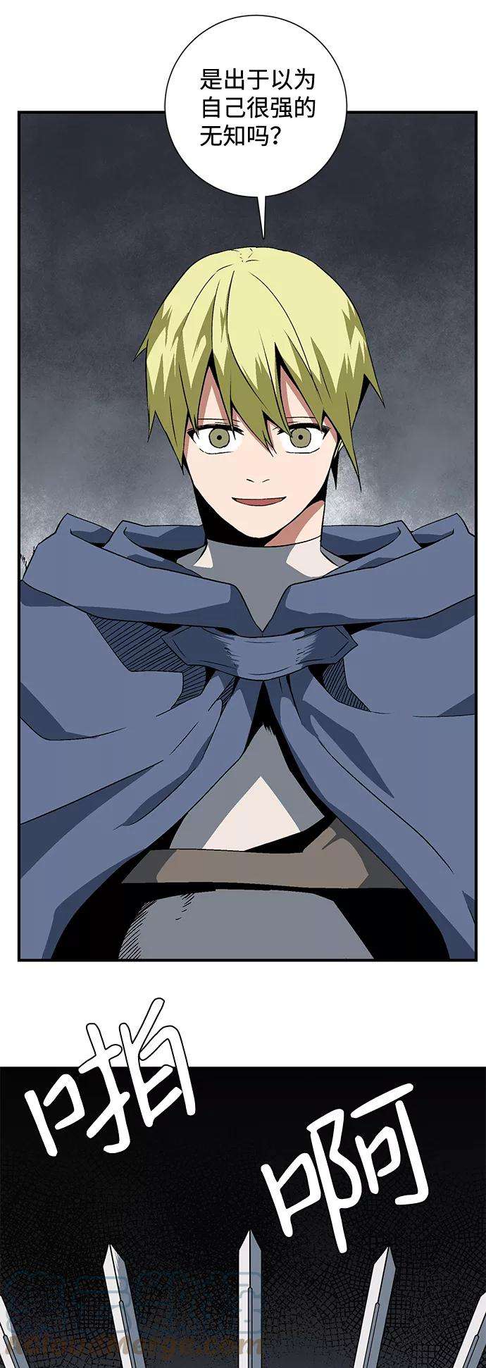 距魔王一步之遥第20话 目标（4）