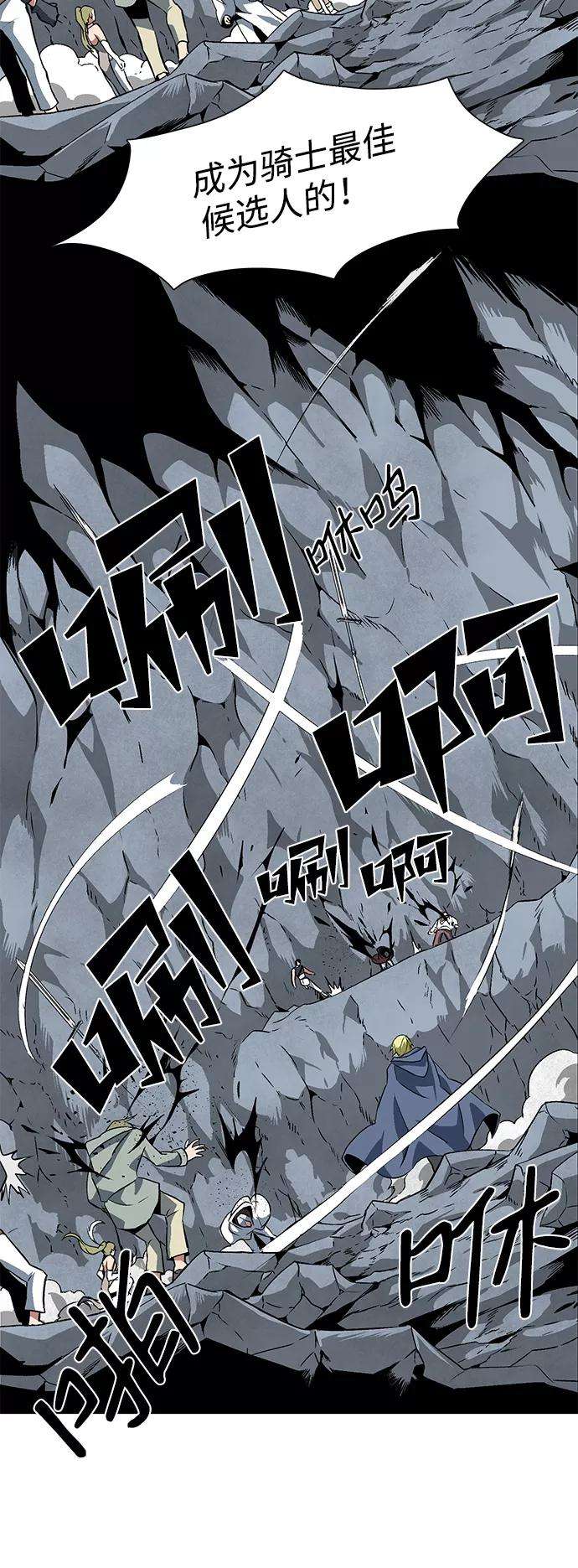 距魔王一步之遥第20话 目标（4）