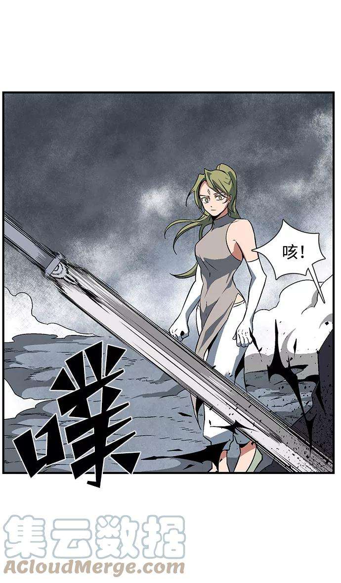 距魔王一步之遥第20话 目标（4）