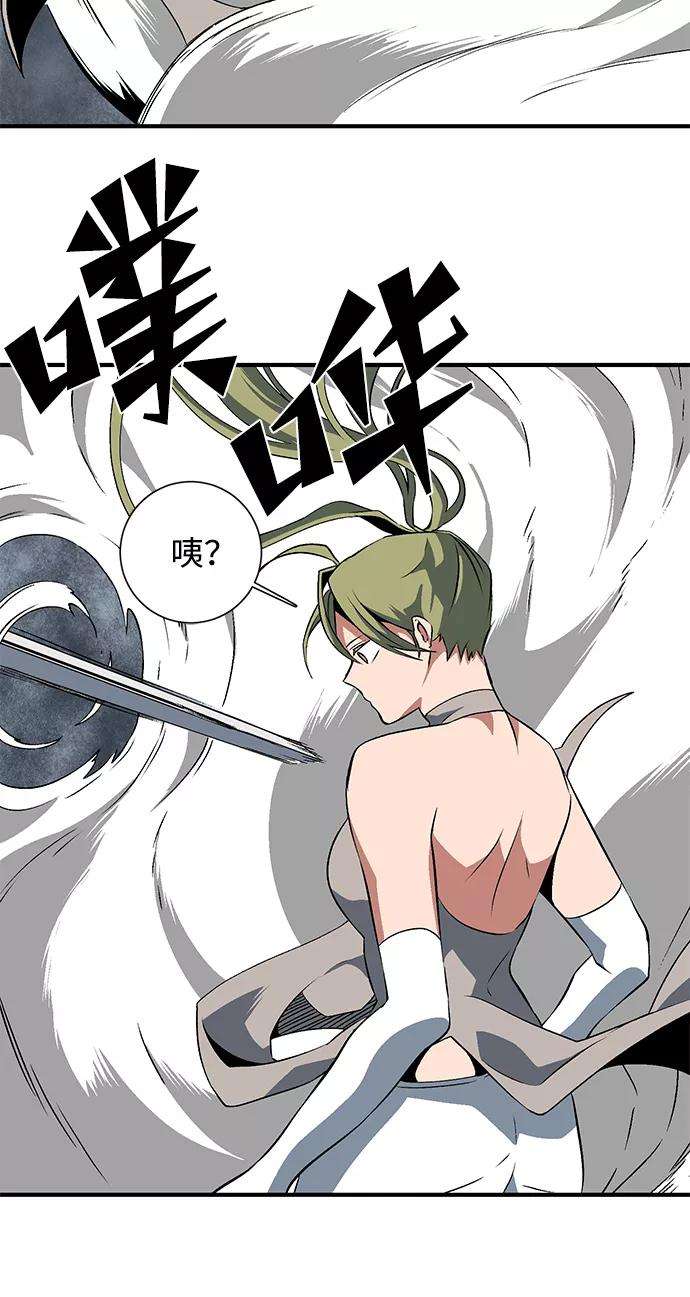 距魔王一步之遥第20话 目标（4）