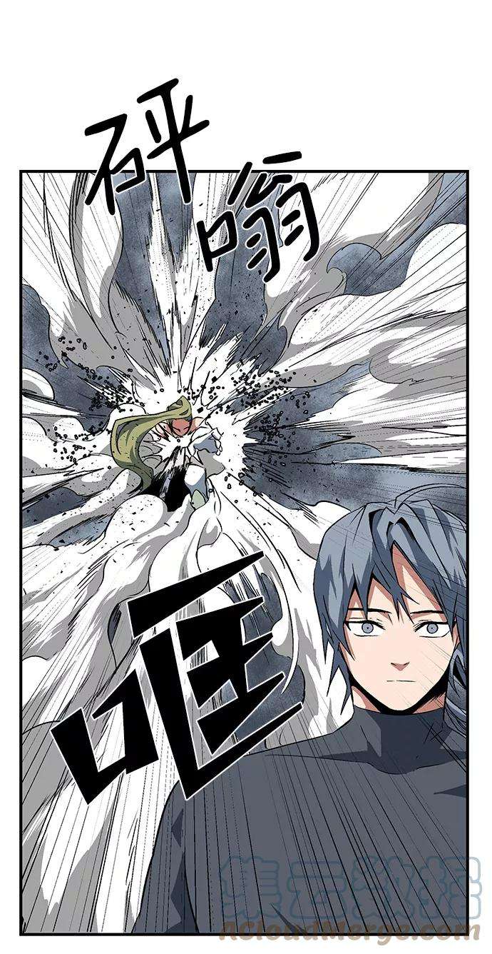 距魔王一步之遥第20话 目标（4）